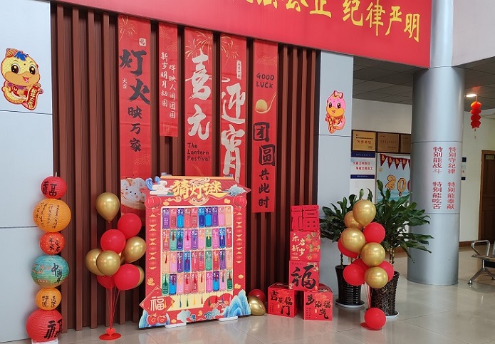 慈溪市保安服務(wù)有限公司舉辦“喜鬧元宵猜燈謎”活動(dòng)