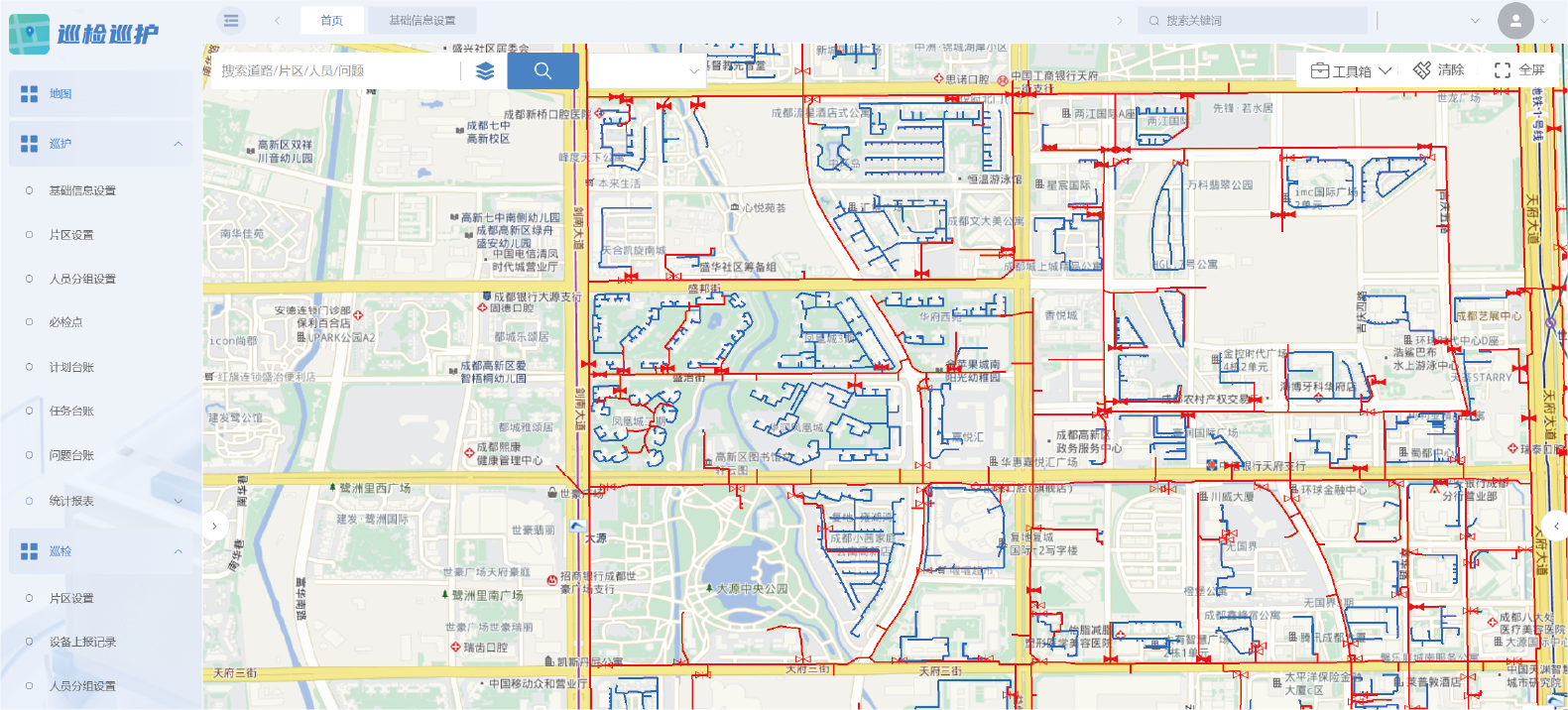 巡檢巡護系統(tǒng) (2).png