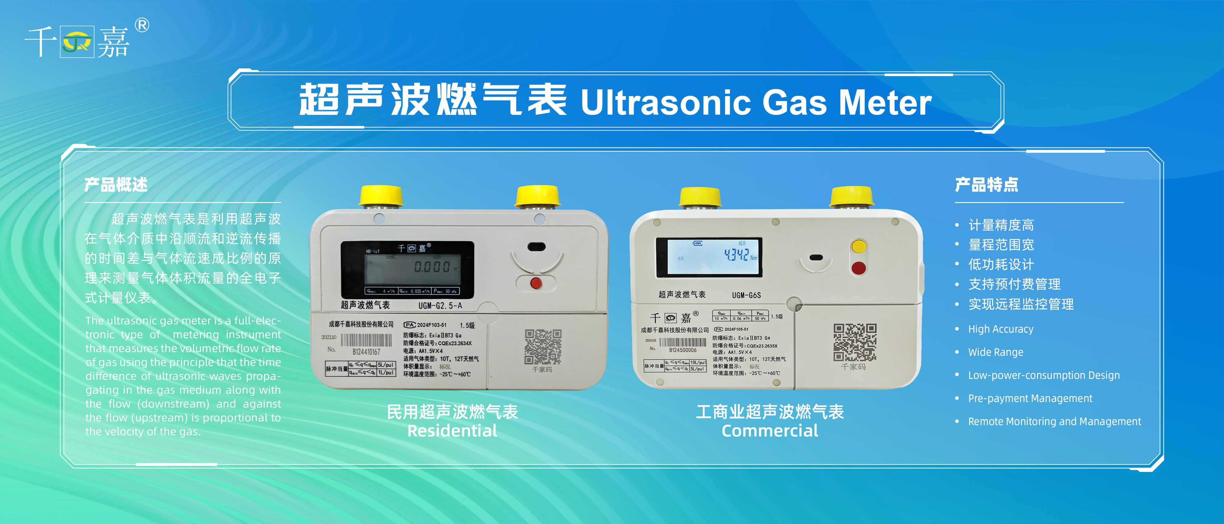 C-1400x600mm正面 拷貝.jpg
