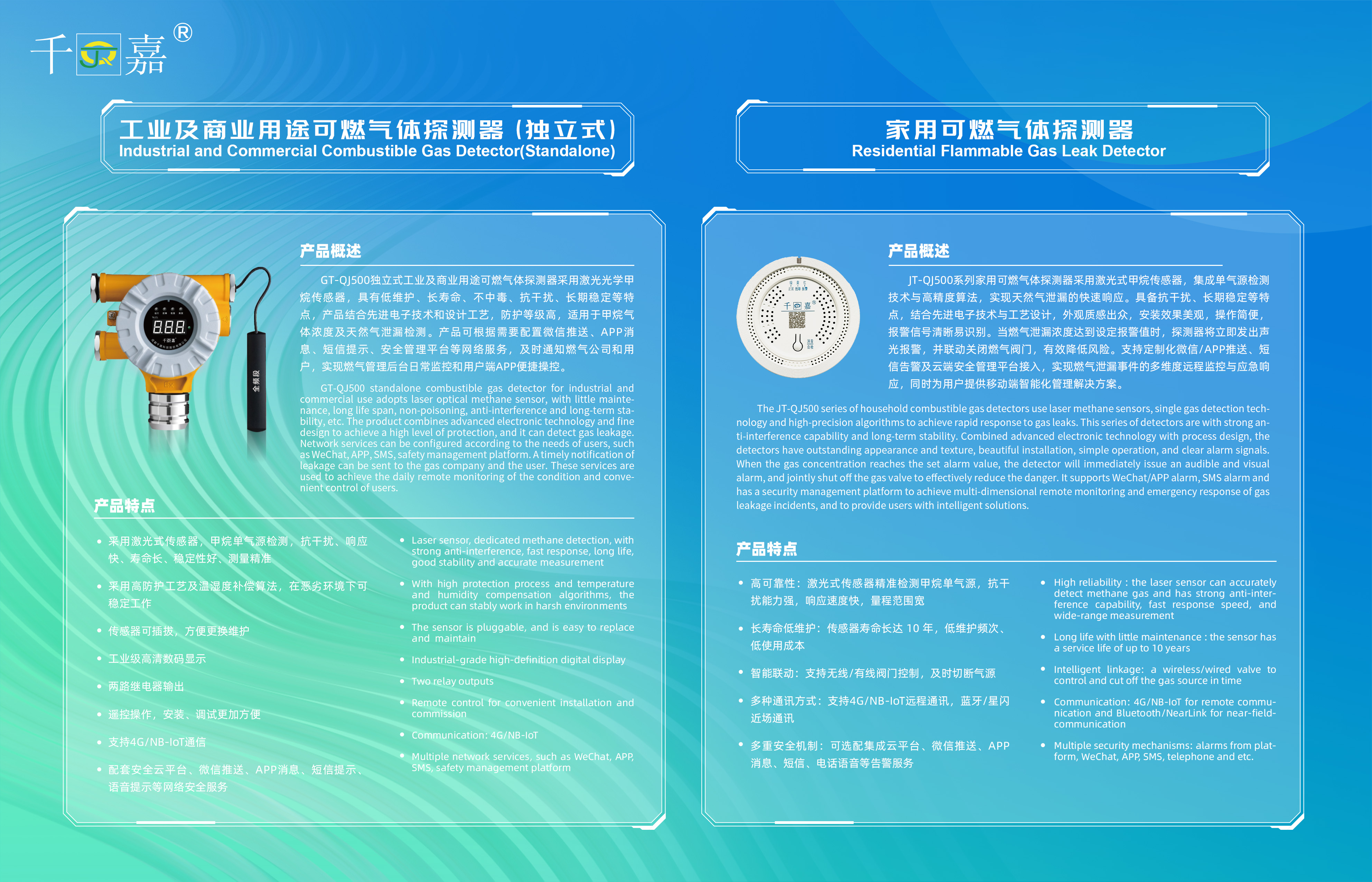 I-1400x900mm外側(cè) 拷貝.jpg